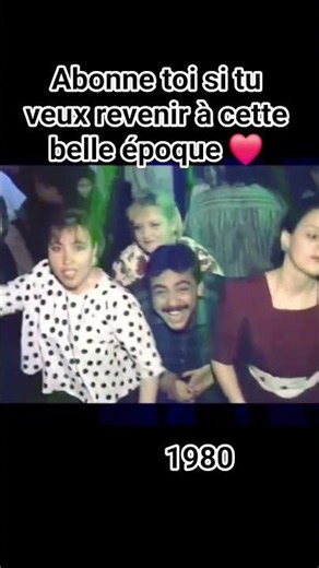 disco 80s 90s de france #flashback #80smusic #dance #disco #retro #pourtoi #viral