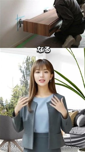 【要注意】フロートテレビボードのデメリットとは？交換時にかかる想像以上の損失とは #フロートテレビボード #テレビボードの落とし穴 #後悔しない家づくり #インテリアトラブル #DIY失敗談 #カワジ