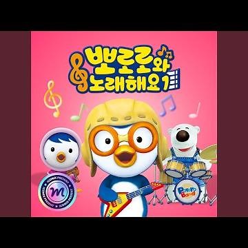 개구쟁이 Story