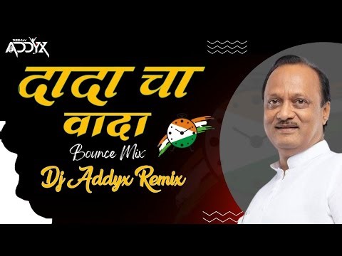 AJIT PAWAR SONG | DADA CHA WADA | BOUNCE MIX | DJ ADDYX REMIX