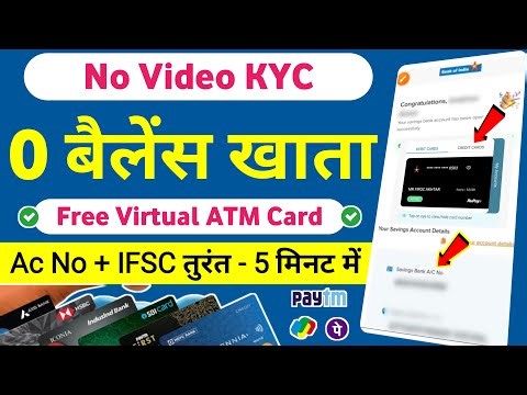 Without Video Kyc Bank Account Opening - Zero Balance | No Video Kyc Bank Account Opening 2026