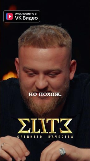 Был Лабубу до Лабубу #эск #9 #сапрыкин #винокур #куруч #заяц #дедищев #mediumquality