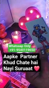 Dekho Aapke Partner Aapse Kya Chahate Hai ..... #somyatarotcardreading