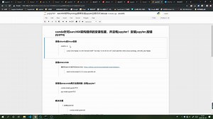 aarch64架构synology群晖安装jupyter远程访问