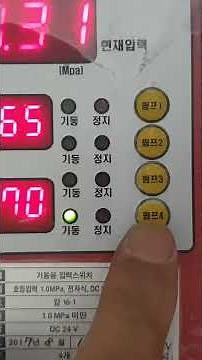 00148_Electronic Pressure Switch for Fire Pumps
