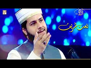 Dil Thikana Mere Huzoor | Muhammad Saqlain Rasheed | ARY Q Studio | Season-1
