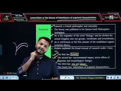 HSC Biology 1st and 2nd paper Final Revision