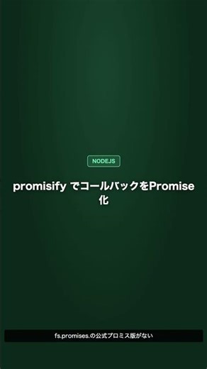 path.join() でパスを安全に結合【Node.js】