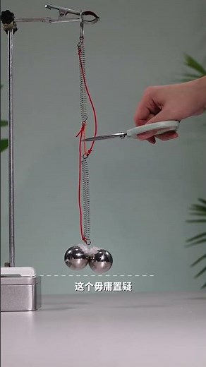 Magic of science | Learn how it's the spring constant and how it's effect on reading #amazingscience