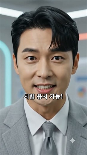 사회복지사 1급 빠르게 합격하는 비법? 답은 '2급'에 있습니다! 🤫💡 #이룸원격평생교육원 #학점은행제사회복지사 #사복2급 #사회복지사2급 #직장인자기계발 #자격증추천