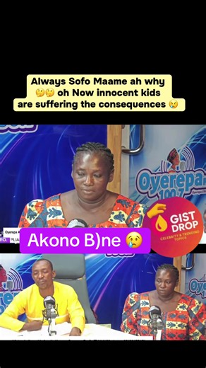 #fypghanatiktok🇬🇭 #gistdropnewsgh #oyerepa_afutuo #goviral #fyp | ghanaian