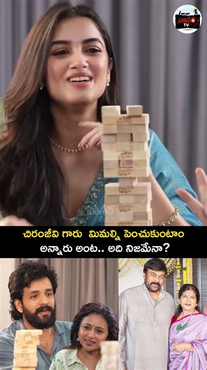 అది నిజమేనా? | Akhil Akkineni About Chiranjeevi | vanara TV