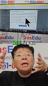 Jinhaksa Stops Student Record Analysis! Early Admission Prediction Service Open!