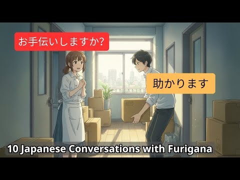 10 Slow Conversations for Beginners | How to Make Small Talk in Japanese | Dialogues (A1-A2)