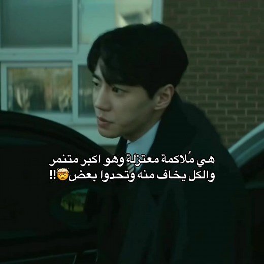فيلم المواطن الشجاع - مواطن شجاع ومتنمر كبير