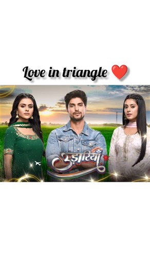 All Serials ❤️ on Instagram: "Love in triangle serial.....#colorstv #starplus #zeetv"