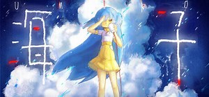 海子 UMIKO: обзор, публикации, гайды и релиз визуальная новелла логическая хоррор игры 海子 UMIKO