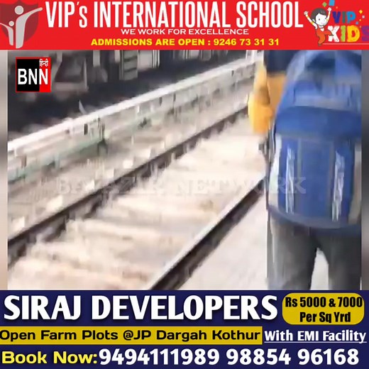 1.8K views · 34 reactions | 3 Bogies Of Charminar Express Derailed At Nampally Railway Station while coming from Chennai, 6 Passengers Got Minor Injuries, An enquiry had been ordered in this regard | BNN Channel | Facebook