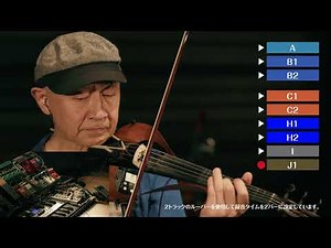 ヤマハYEVシリーズ＆中西俊博３ 「エレクトリックバイオリンで楽しく演奏してみよう」