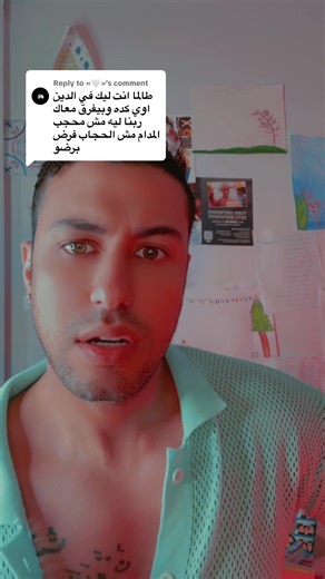 The True Nature of Faith and Judgment