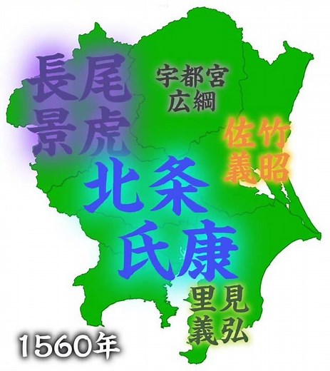 関東地方の戦国勢力図！上杉謙信や武田勝頼の関東侵攻！最終的な覇者は誰だ！