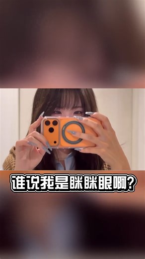 美咲：谁说我是眯眯眼啊？。。 Misaki: Who said I have squinty eyes? | Xiao Feng & Misaki