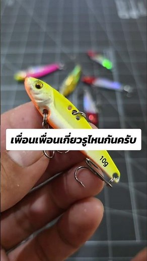 ♠️ Need some advice, which hole is it? And do you use split rings? 🎣 #fishinglures #lovefishing