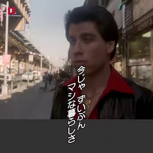 25K views · 263 reactions | 1977年の映画館で、初めてこの曲を聴いたと想像してください | Boxoffice 最も素晴らしい映画シーン | Facebook