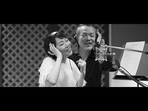 「YOU～120歳のラブソング～」／ 2VOICE（原順子＆叶央介）