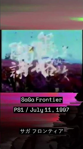SaGa Frontier​ (サガ フロンティア, 1997)