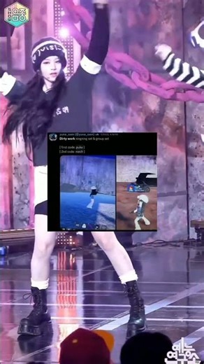 Kuv glow stage codes!!!!!!!! #rhdancestudio #kpop #fypppppppppppp #aesthetic