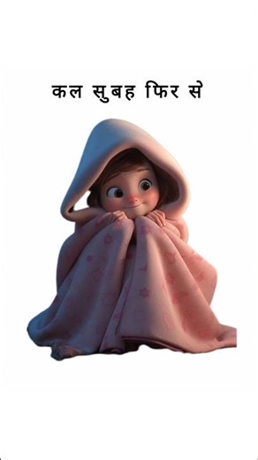 "Main Dil Mein Nahin, Bas Sleep Mode Mein Hoon 😴"