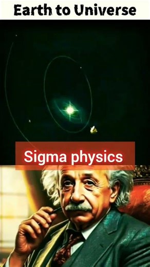 SIGMA PHYSICS 🥶#shorts #sigma PHYSICS #science video