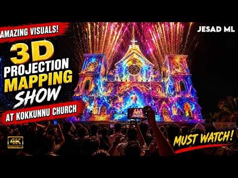 3D Mapping Projection Show | സെന്റ് ജോസഫ് ചർച്ച്, കോക്കുന്ന് | St Joseph Church Kokkunnu | Jesad ML