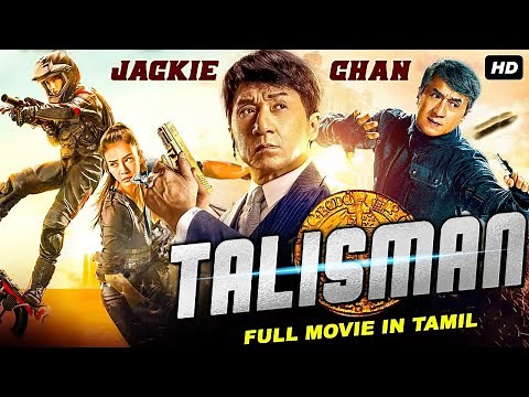 TALISMAN - Jackie Chan Hollywood Tamil Dubbed Movie | Hollywood Full Action Movie In Tamil HD