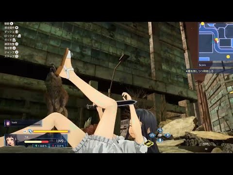 【SAO FD】ユイ リョナ