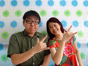 手話あいらんどTVクロスカルチャー「飛行機」