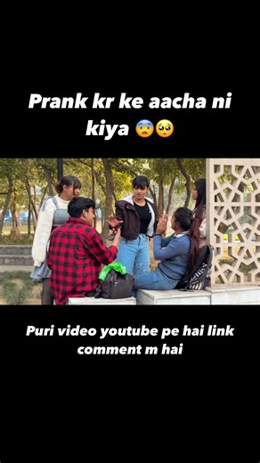 CuteSwati on Instagram: "Prank krna pda bhari 😨🥺… #swatilove7x"