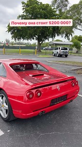 9.4K views | Легендарная Ferrari F355 GTS Почему она такая красивая?...