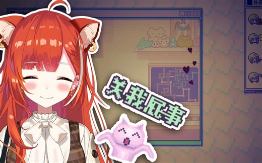 【熟肉】搞坏糖糖的犯人找到了【拉特娜·噗蒂/ラトナ·プティ】