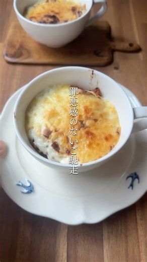 野菜たっぷり120gシュウマイの皮のラザニア