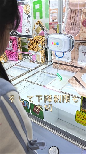 リングの攻略法聞いたのでやってみた結果… #ゲームセンター #ufoキャッチャー