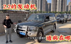 你们知道2.2的发动机是出自于哪个平台的吗、它的通病又在哪