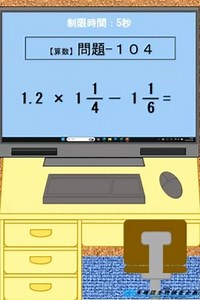 算数104#問題#算数#数学#arithmetic#mathematics#uma#四則演算#四則計算#方程式#比#カッパ#つちのこ