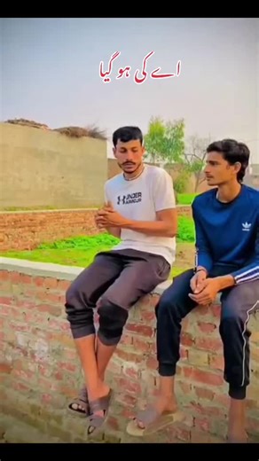 What Happened? A Funny Story