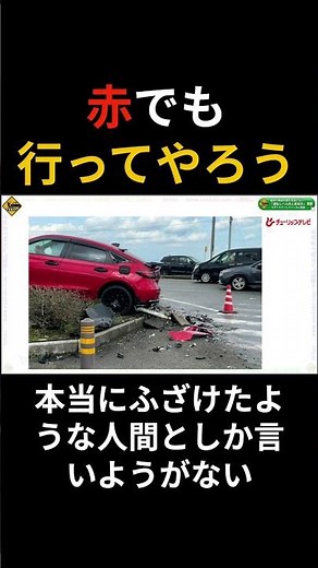 "I was going to go through the red light..." The heavy price of the fatal accident involving a mo...