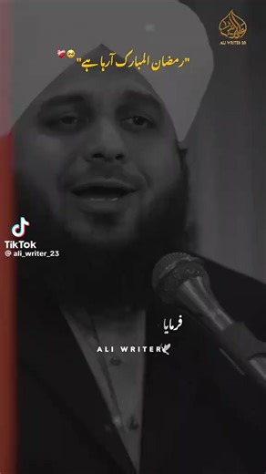 new life☺ (@muhammad.riaz78907)’s videos with original sound - ALI WRITER 👀