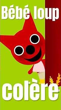 Bébé loup fait une grosse colère 🍅🍅🍅 #comptines #bébé #leloup #bébéloup #enfants #ecole #creche