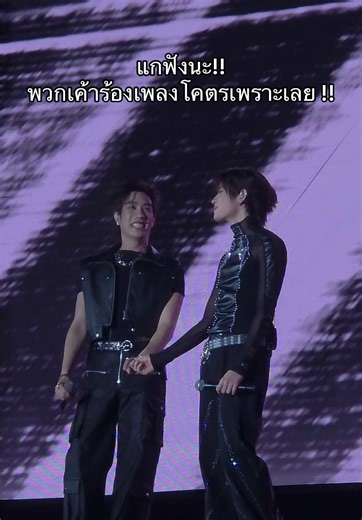 ประสบการณ์สุดพิเศษในคอนเสิร์ต TLE FIRST ONE