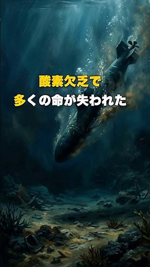 「米海軍」が恐れた「人間魚雷回天」の地獄 #1分世界史
